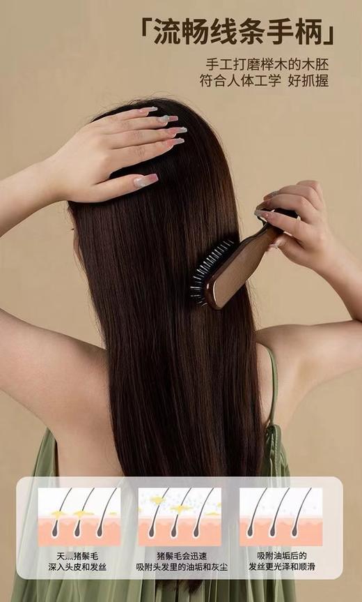 F011361简约实用蓬松高颅顶便携头皮按摩猪鬃毛梳子 商品图8