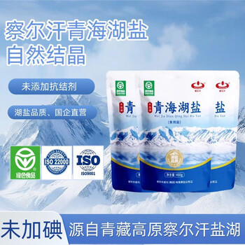 察尔汗青海湖盐400g*4袋【未加碘绿色食品】无抗结剂食用盐 /粮油调味 /调味品 /盐 商品图1