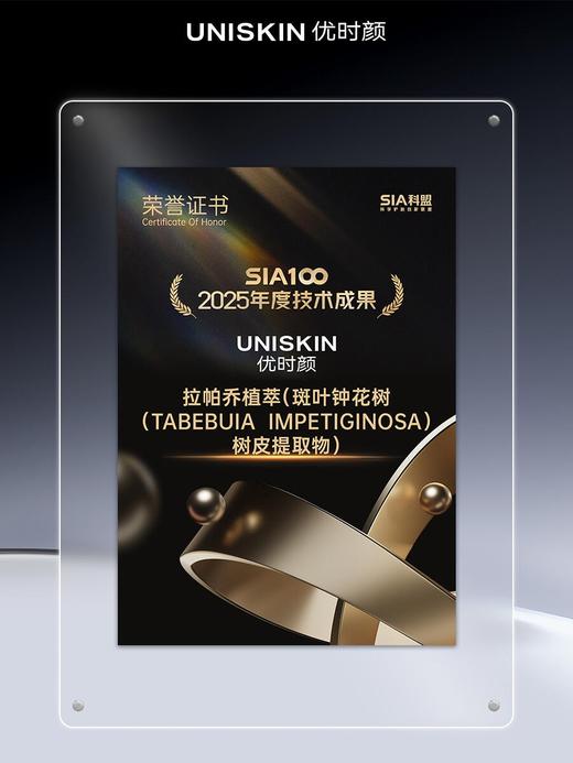 优时颜微笑眼霜套盒 商品图7