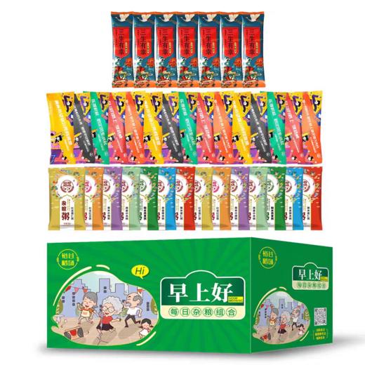 【2.7-2.23停止发货】早上好每日杂粮组合礼盒（整箱共36袋，重达2500g）无质量问题不接受退货退款 商品图1
