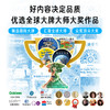 豚小蒙双语学习机T10（不返阅读币） 商品缩略图10