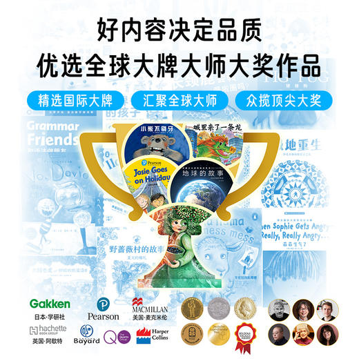 豚小蒙双语学习机T10（不返阅读币） 商品图10
