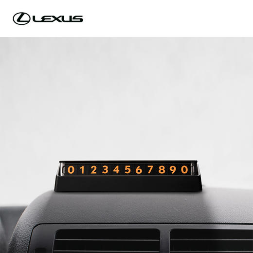 临时停车号码牌 商品图1