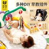 淘淘天才婴儿百宝箱新生儿礼盒0一1岁3月6健身架脚踏钢琴幼儿玩具 商品缩略图4