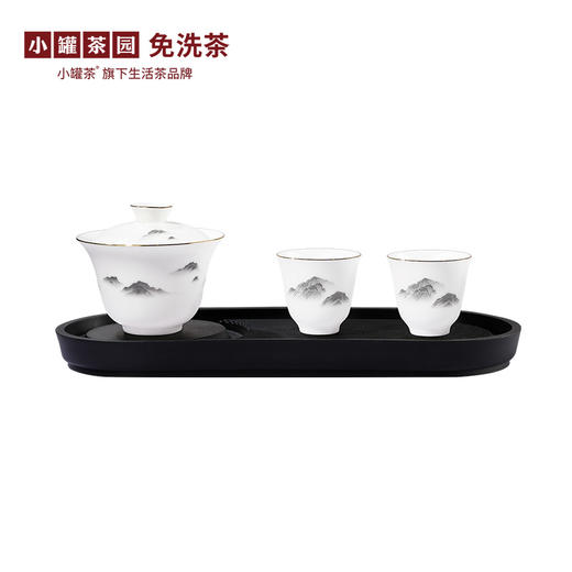 小罐茶园·青山盖碗套组（盖碗*1、碗盖*1、品茗杯*2、茶盘*1）【现货】 商品图6