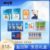 新年生态礼盒-盐田虾 商品缩略图0