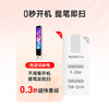 【积分兑换】网易有道 词典笔 A7Pro 白色（32G） 商品缩略图4