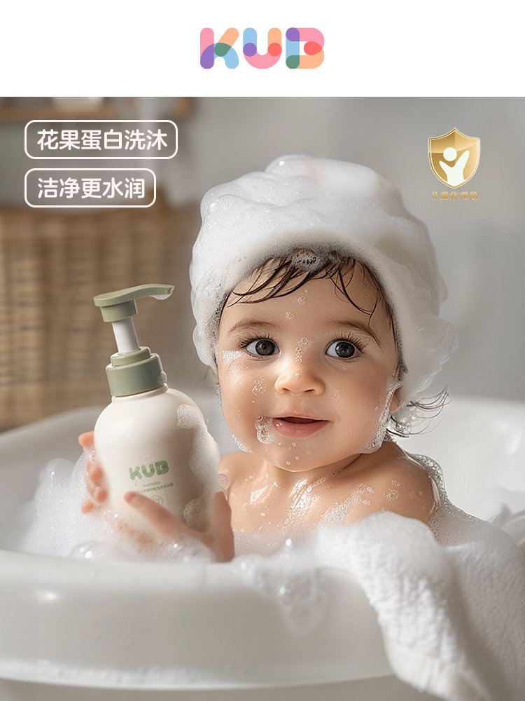 可优比婴幼儿洗沐二合一300ml宝宝专用洗发沐浴露温和保湿