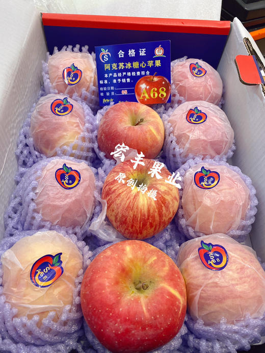 【宏丰精选】阿克苏苹果，口感松脆  活动价79元一件 商品图6