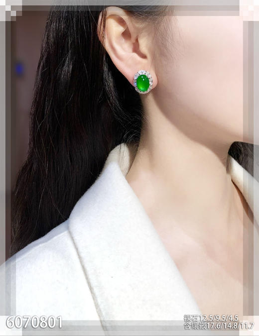 蛋面耳钉【6070801】具体价格微信咨询 商品图4