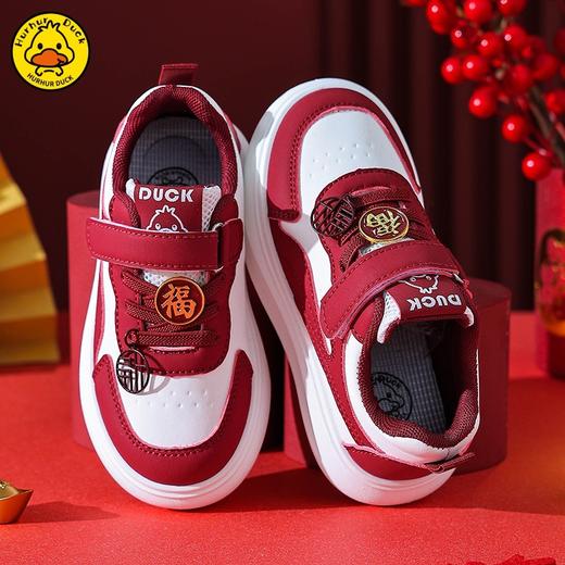 【小黄鸭】儿童新年鞋运动鞋儿童鞋加绒保暖德训鞋新年红色男女童棉鞋21-37 商品图6