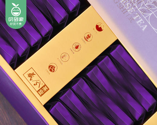 【预售-4月8日配送】藏兮武夷岩茶紫韵大红袍礼盒（配礼袋）/1盒（8g*48泡）生产日期：25年12月 商品图1