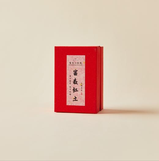 [ 普陀问禅   ]  富森红土/奇楠沉香 盘香 商品图2