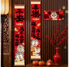 【积分兑换链接】【春节好物】马年卡通对联套装 1米长对联(图案随机）（一人限兑换1份） 商品缩略图6