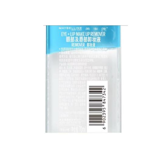 美宝莲眼部及唇部卸妆液70ml【30173350】 商品图1