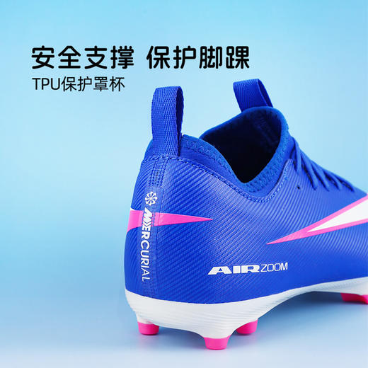 小李子耐克儿童足球鞋 刺客16中端MG短钉青少年训练鞋FQ8392-446 商品图3