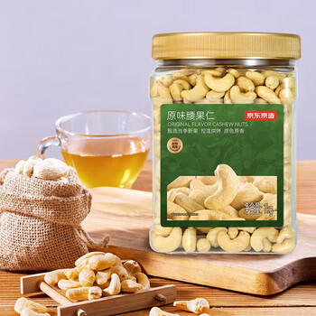 京东京造鲜来多X京东PLUS会员原味腰果仁1kg每日坚果孕妇休闲零食京东自营 /休闲食品 /坚果炒货 /腰果 商品图6
