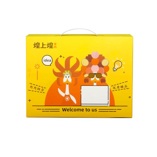 【自营】煌上煌卤鸭脖 煌上煌大礼包588克 商品图5