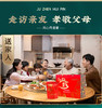 【山珍悦礼】精选优质食材搭配！醇厚鲜香，健康滋养！四季食补，暖心又暖胃！不论是煮汤还是炒菜皆可！【JZ-X】 商品缩略图2
