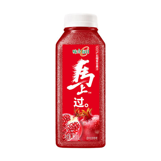 味全 每日C石榴复合果汁饮300ml 配料干净 清爽解腻 6瓶起发 72小时发货（不与其他规格混搭，如有问题请在24小时内保留快递面单及破损照片联系客服，超时不售后） 商品图12