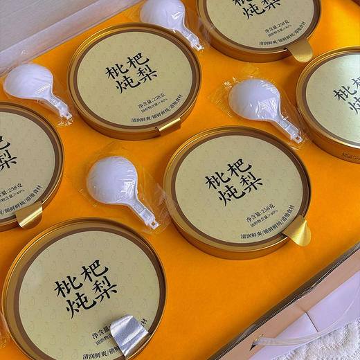 【枇杷炖梨礼盒】使用一整颗梨入料！古法慢炖，口感清润，甘醇怡人！应季滋养润燥，甜而不腻！天然温和0添加！【ZNW-X】 商品图6