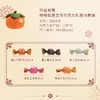 歌帝梵 巧运非梵柿柿如意立方巧克力礼袋18颗装 140g 商品缩略图2