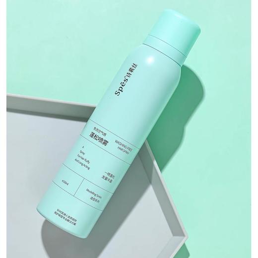 Spēs诗裴丝免洗空气感蓬松喷雾 （清甜柚香）150ml【21003208】 商品图0