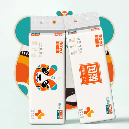 若禺无芯卷纸国潮竹本系列5层加厚2000g/提10卷/提到手6提原生竹浆柔软舒适RJ1501 商品图2