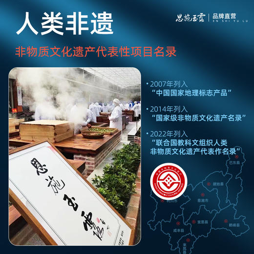 【2026年新茶预售】茶马世家 双喜临门 恩施玉露 绿茶 一级描金双瓷罐礼盒装250g（125g*2罐），新茶预计4月15日发货 商品图2