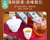 藏兮五星金奖老白茶（散茶-14年贡眉）/1盒（60g）生产日期：25年4月 商品缩略图4
