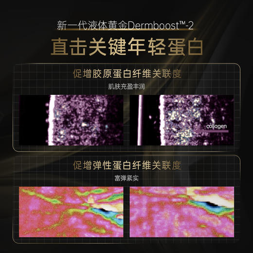 保税直发 BIOCYTE 碧维斯 Ultimate 金装抗糖丸 30粒/盒 1盒装/2盒装 商品图5