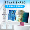 豚小蒙双语学习机T10（不返阅读币） 商品缩略图6