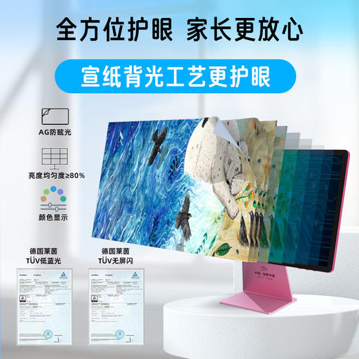 豚小蒙双语学习机T10（不返阅读币） 商品图6