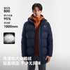 伯希和户外800蓬羽绒服新款男中长款防风蓄热保暖95鹅绒服外套 商品缩略图1