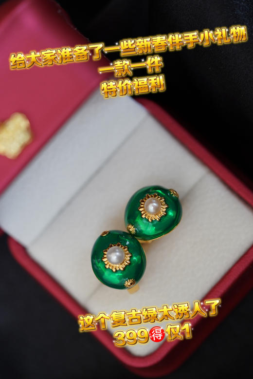 新春特辑1 商品图6