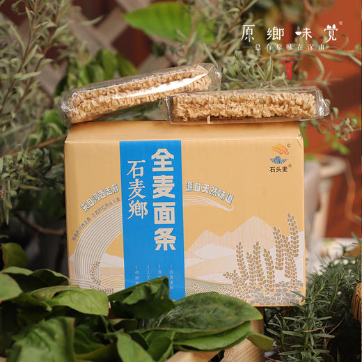 石麦香劲野面条/石麦郎全麦面条（基地直发-申通包邮）| 75g/包，600g/箱，来自甘肃武威市，生产者：陈多昌【合作生产，公平贸易】 商品图7