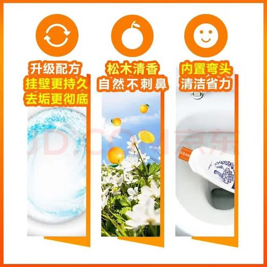【金皇会员55金币专享】威猛先生洁厕液洁厕剂900g 洁厕灵厕所马桶清洁 除垢 不呛鼻 900g 4瓶 【松木香】 商品图7