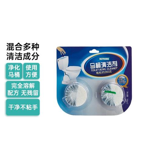 厕所马桶清洁剂 去污 去异味 耐用  蓝白泡泡 商品图0