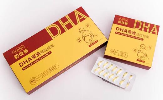韵佳善DHA藻油凝胶糖果 商品图1