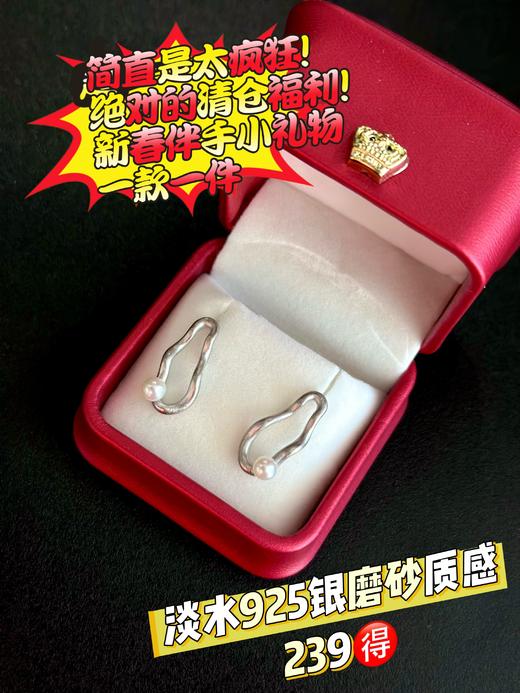 新春特辑3 商品图3