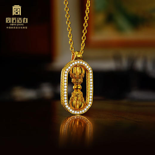 宫匠造办 乾隆金刚杵镶钻吊坠 商品图1