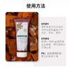 蔻萝兰金鸡纳固发洗护系列洗发水400ml/护发素200ml 商品缩略图5