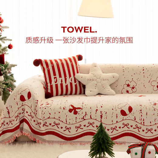 新年喜庆半边绒沙发巾  A-5734 商品图5