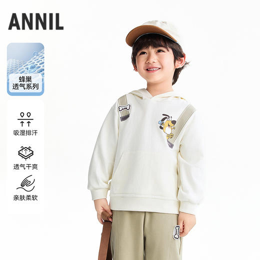 【实体店同款】男童带帽长袖卫衣春季新款安奈儿童装XB611063 商品图0