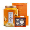 茶马世家 浓香型金骏眉 武夷山 特级 260g 礼盒装（配舍得茶具1套） 商品缩略图1
