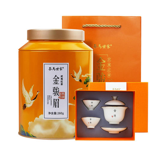 茶马世家 浓香型金骏眉 武夷山 特级 260g 礼盒装（配舍得茶具1套） 商品图1