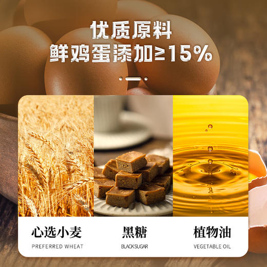 精益珍黑糖糕点沙琪玛早餐下午茶休闲零食品整袋正品批发 商品图3