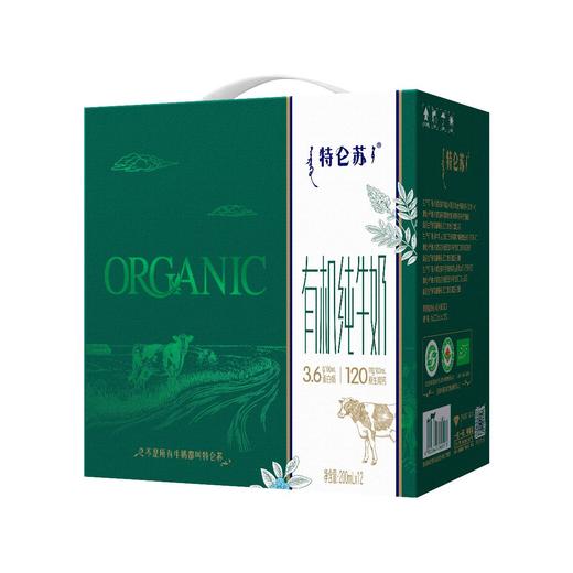 蒙牛200ml特仑苏有机纯牛奶*12包/箱 商品图1