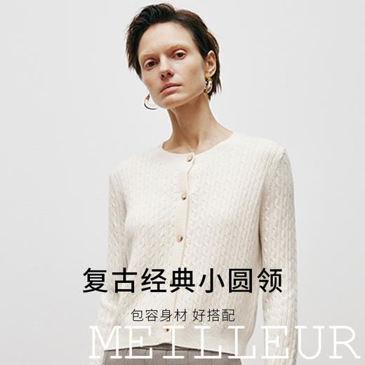 【商场同款】麦檬冬毛衫开衫5EA133941 商品图1