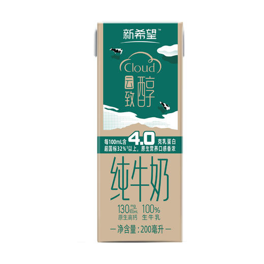 <有书甄选>新春限定新希望双峰云致浓&致醇纯牛奶5箱装 商品图6